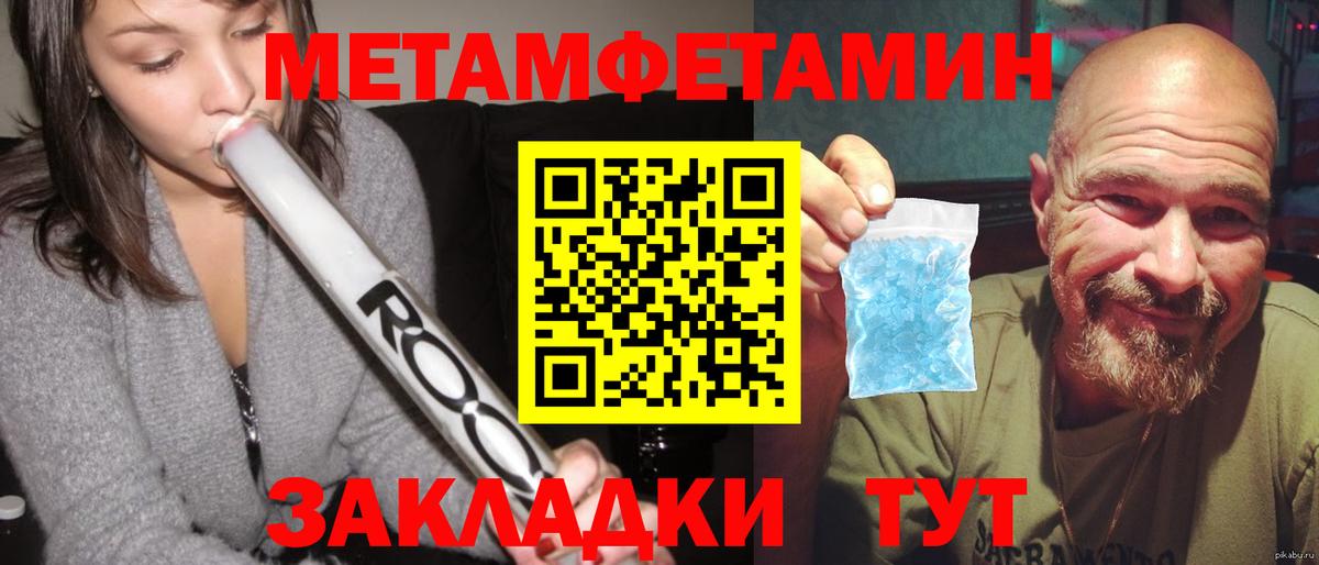 Амфетамин VHQ Амурск