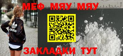 ПСИЛОЦИБИНОВЫЕ ГРИБЫ Обнинск