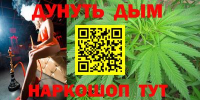 ПСИЛОЦИБИНОВЫЕ ГРИБЫ Обнинск