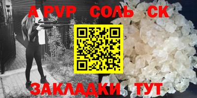 метадон Нягань