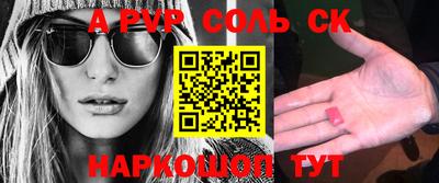 ПСИЛОЦИБИНОВЫЕ ГРИБЫ Обнинск