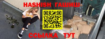 ПСИЛОЦИБИНОВЫЕ ГРИБЫ Обнинск