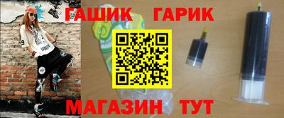 jwh Обь