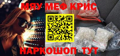 метадон Нягань