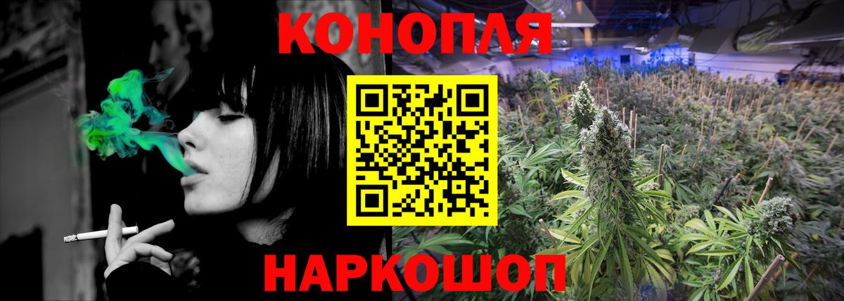 Марихуана планчик  Шишки марихуана White Widow  МАРИХУАНА индика  Амурск  Вход с VPN  Бошки марихуана семена 